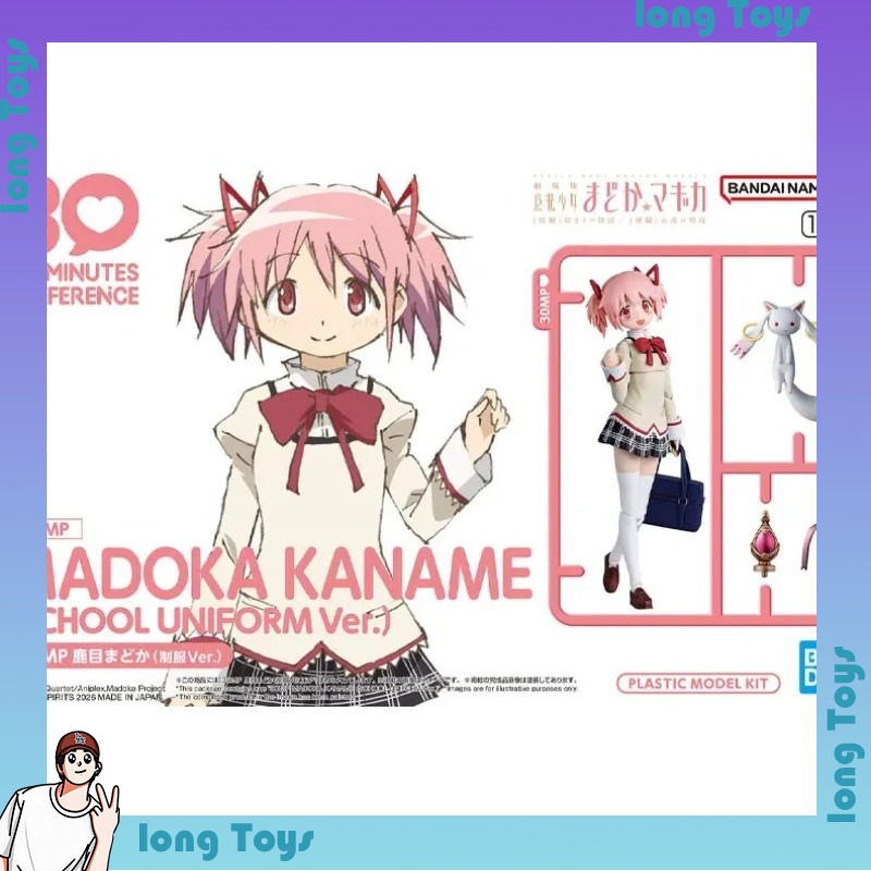 En Stock, Kit de Modelo Origin - Model Kit Ryo Yamada reseña y precio