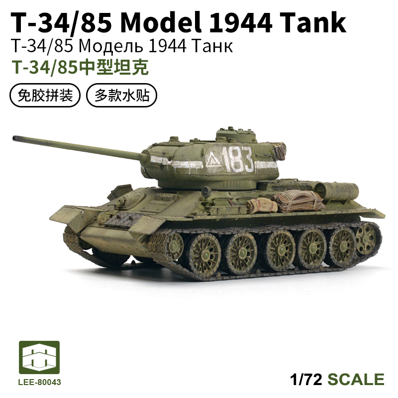 LEE 1/72 Modelo de ensamblaje  - Model Kit Tamiya reseña y precio
