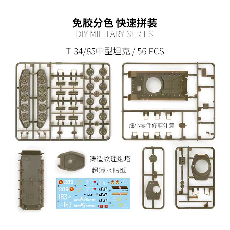 LEE 1/72 Modelo de ensamblaje  - Model Kit Tamiya reseña y precio