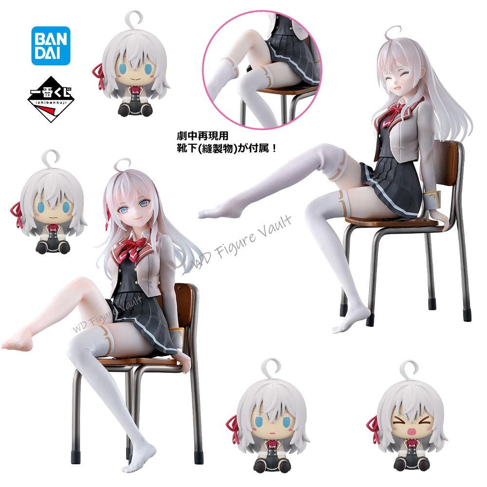Bandai-figura oficial de Ichib - Model Kit Oshi No Ko reseña y precio
