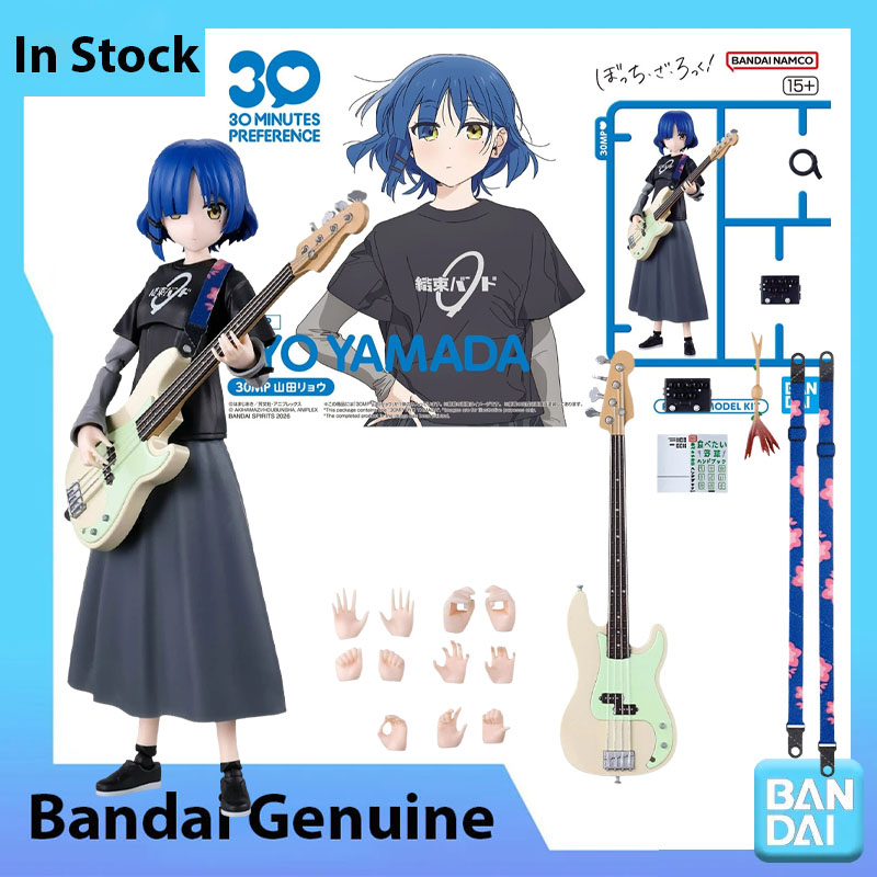 En stock, Bandai 100% genuino, - Model Kit Ryo Yamada reseña y precio