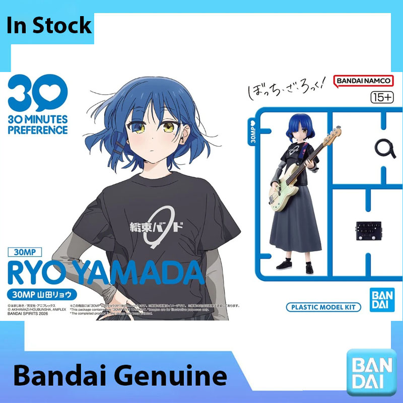 En stock, Bandai 100% genuino, - Model Kit Ryo Yamada reseña y precio