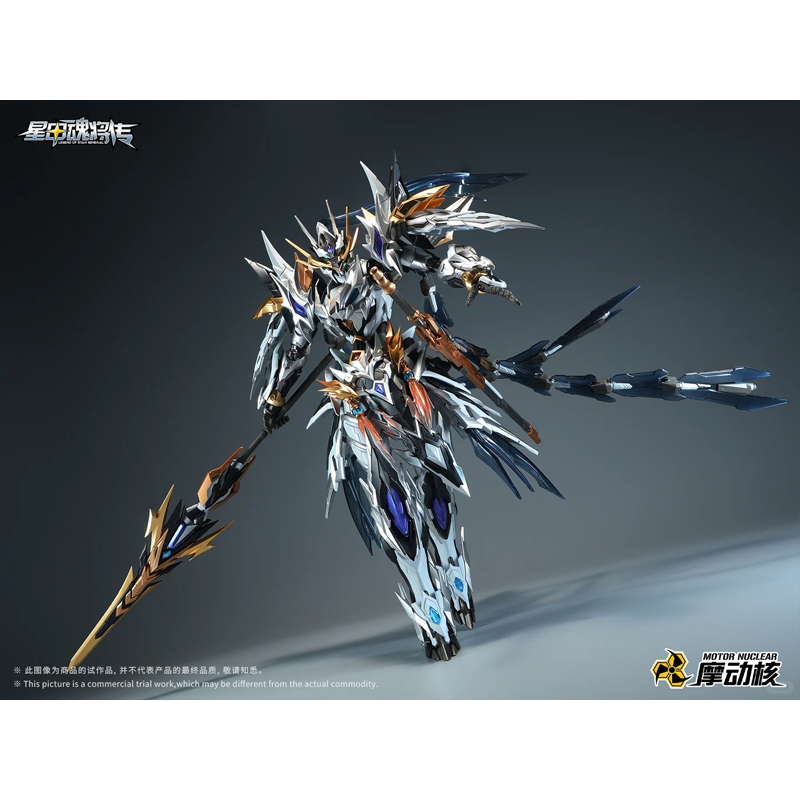 En Stock, MOTOR NUCLEAR Zhao Y - Model Kit Zhao Yun reseña y precio