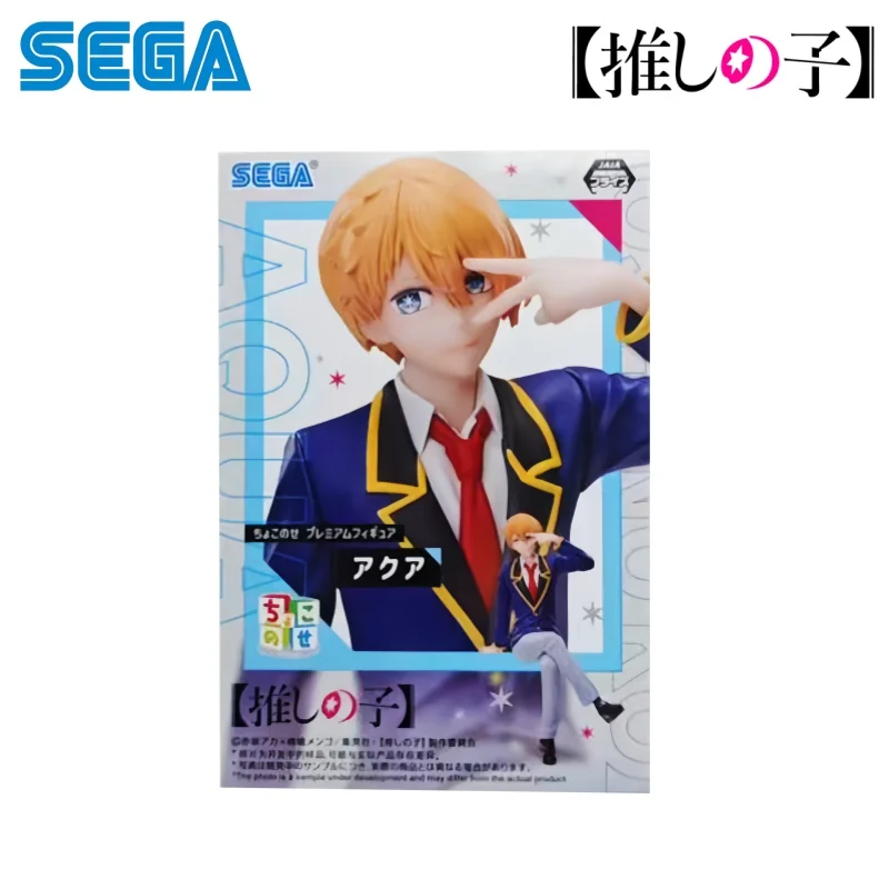 Figura de acción original de l - Model Kit Oshi No Ko reseña y precio