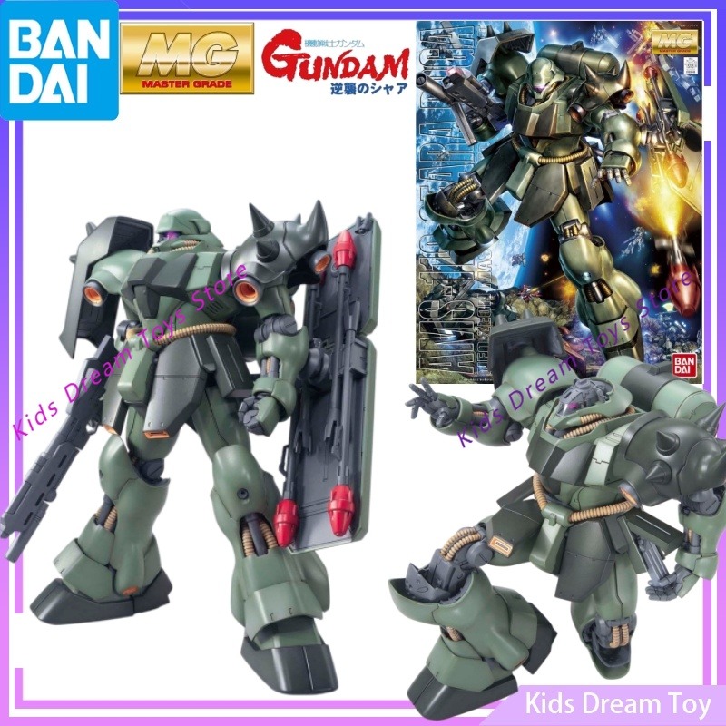 Figuras de Anime Originales Ba - Gundam Model Mg reseña y precio