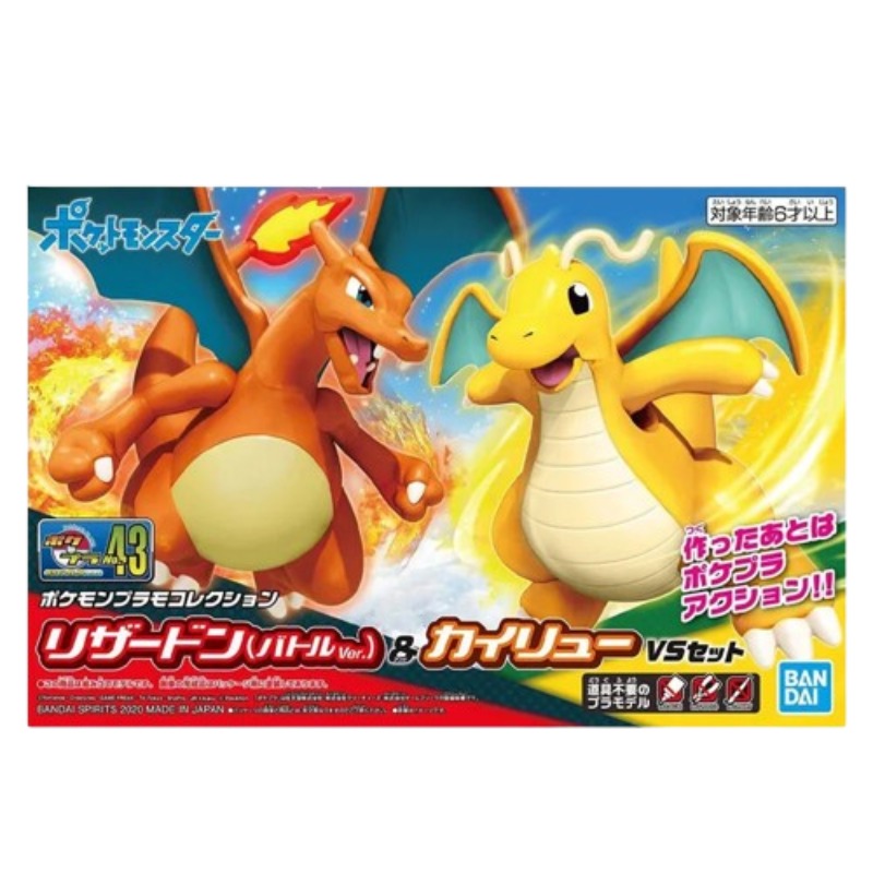 Bandai Original en Stock, Poke - Model Kit Vs Figure reseña y precio