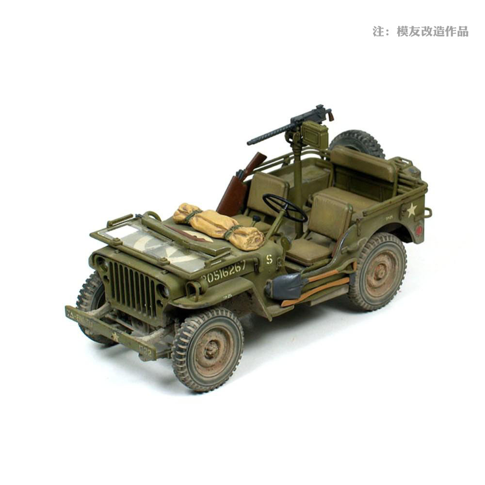 Tamiya Kit de modelo de coche  - Model Kit Tamiya reseña y precio