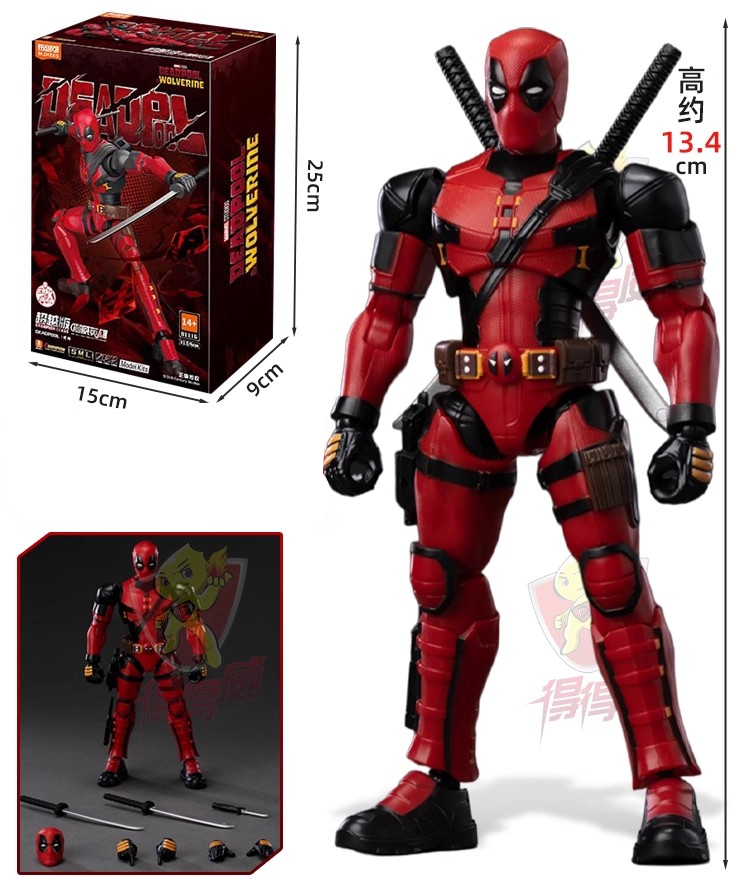 Figuras de acción originales B - Model Kit Iron Man Mark 50 reseña y precio