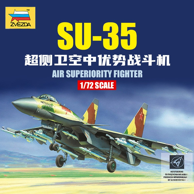 ZVEZDA 7240 Kit de modelo a es - Model Kit History reseña y precio