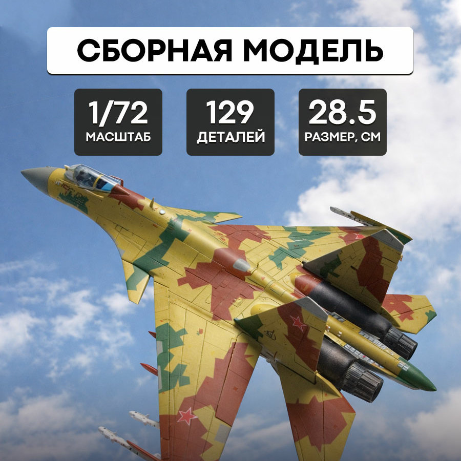 ZVEZDA 7240 Kit de modelo a es - Model Kit History reseña y precio